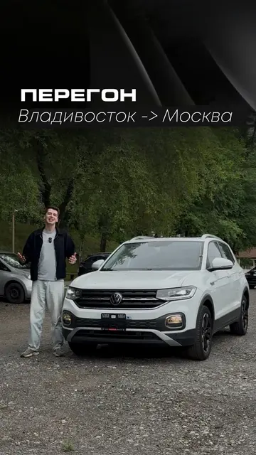 Видео Drive Import 6