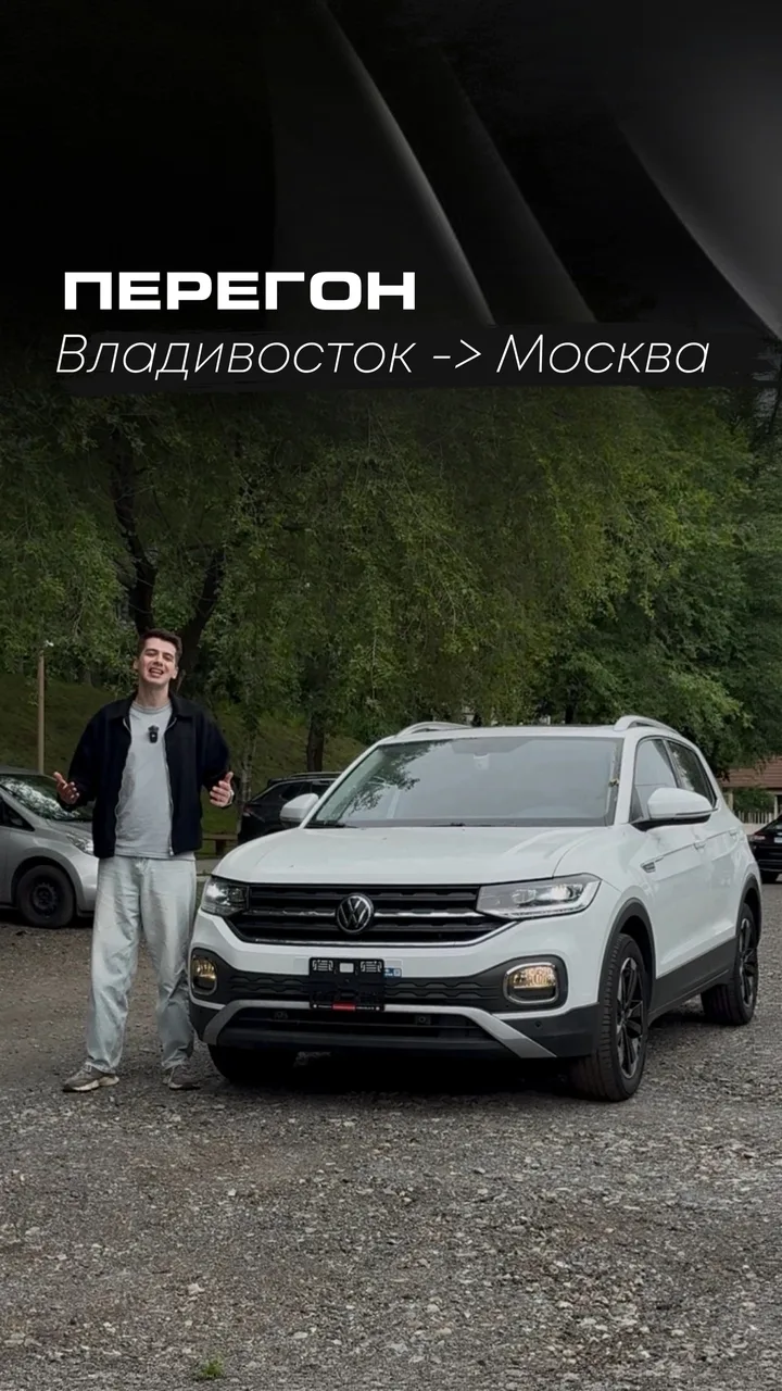 Видео Drive Import 6